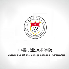 天津文率科技正式簽約天津中德職業(yè)技術(shù)學院航空學院