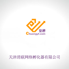 天津清聯(lián)網(wǎng)絡孵化器有限公司