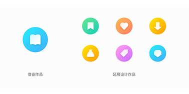 設(shè)計(jì)師提升自己能力需要通過那些練習(xí)？
