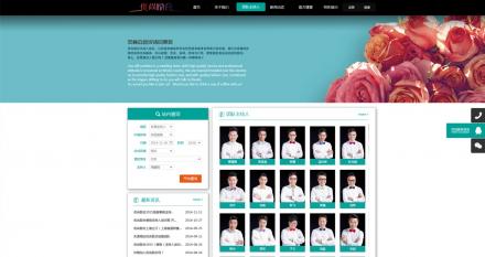 天津優(yōu)尚勵合主持人團(tuán)隊(duì)